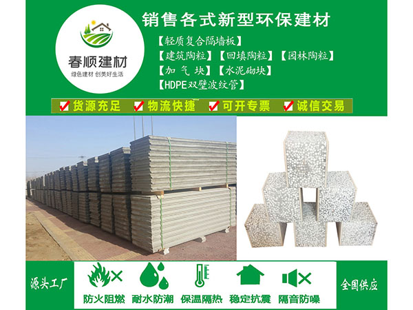 GRC板廠家，輕質(zhì)墻板廠家 江西工廠