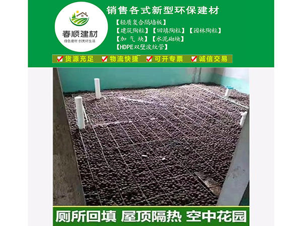 江西回填陶粒，廠家直銷