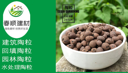 黏土濾料，水過濾濾料廠家直銷，濾水黏土陶粒，耐火保溫陶粒材料批發(fā)