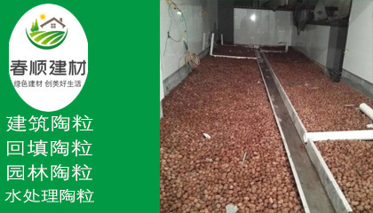 現(xiàn)貨供應(yīng)黏土陶粒，陶粒濾料廠家，直銷陶粒水處理濾料