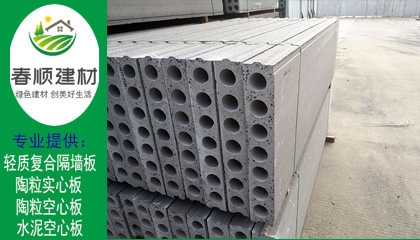 找江西水泥空心板廠(chǎng)家