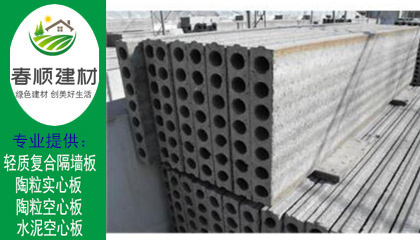 空心板哪家好 陶?？招陌鍙S家