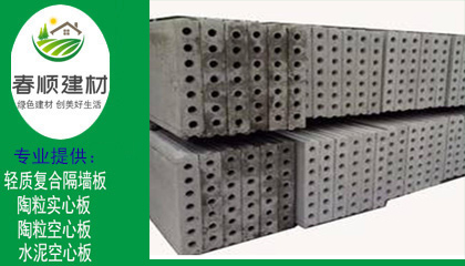 廠房用隔墻板，江西尋找隔墻板廠家